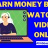 10 Best Websites Where You Can Watch Videos and Earn Money
